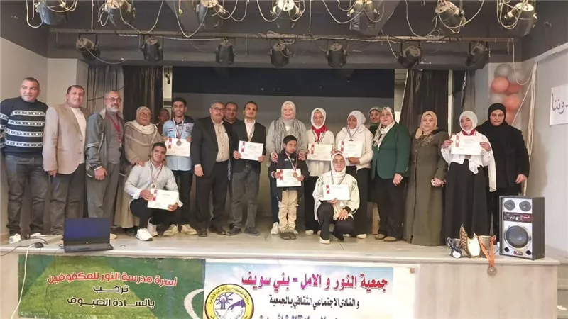 وكيل وزارة التربية والتعليم تكرم الطلاب المتفوقين من ذوي الهمم ببني سويف