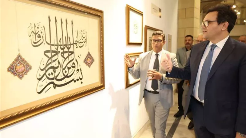 تكريم مكتبة الإسكندرية لدورها في دعم مسيرة الخط العربي وصون تراثه
