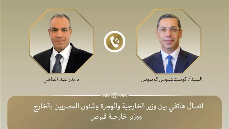 عبد العاطي يؤكد على أهمية التعاون الثلاثى بين ومصر وقبرص واليونان