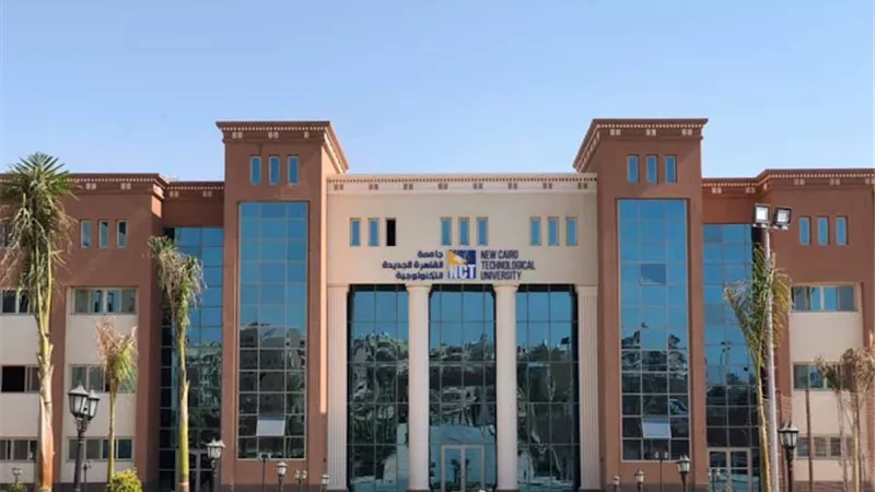  تفاصيل الجدول المعدل فى جامعة القاهرة التكنولوجية 