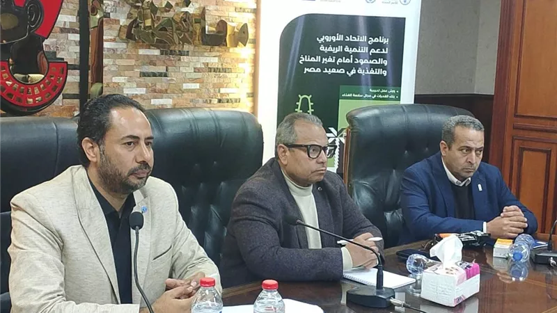 محافظ سوهاج ينيب السكرتير العام لحضور اجتماع برنامج الاتحاد الأوروبي