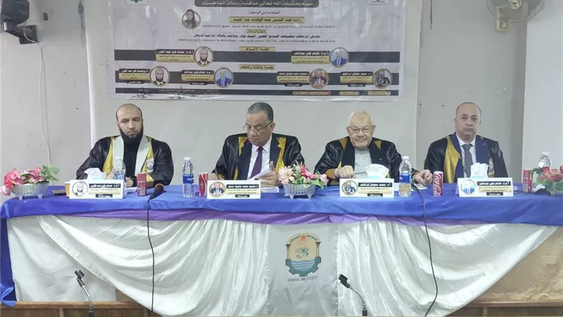 تأثير «تيك توك» على الحالة المزاجية للمراهقات في رسالة ماجستير