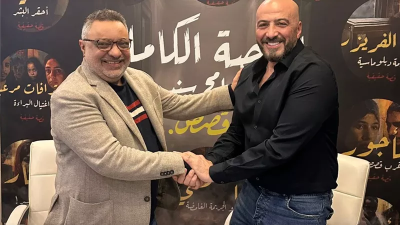 مجدي الهواري يتعاقد مع عبد الرحيم كمال لتقديم عمل جديد|تفاصيل