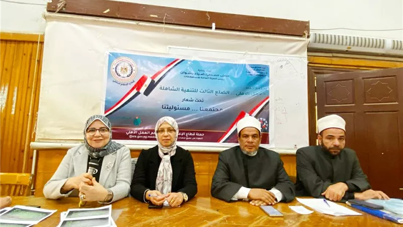 الخطاب الديني ودوره في دعم العمل التطوعي.. ندوة لمجمع إعلام القليوبية
