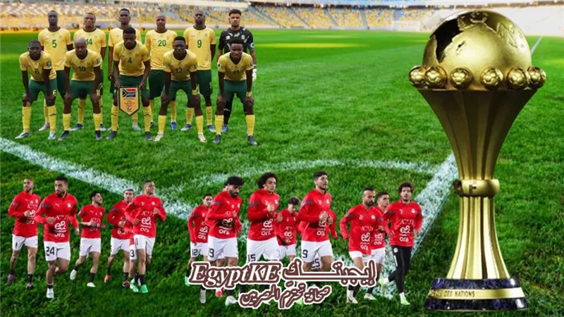 المشفرة والمجانية| تردد جميع القنوات الناقلة لمباراة مصر وجنوب أفريقيا
