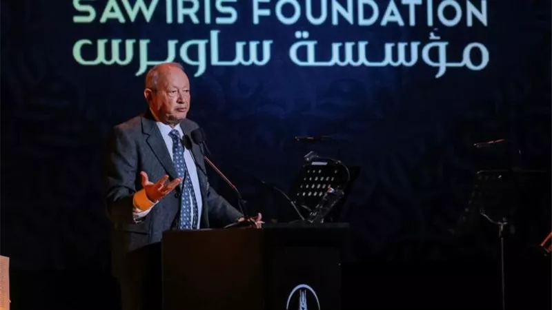 موعد حفل تكريم الفائزين بـ«جائزة ساويرس الثقافية»