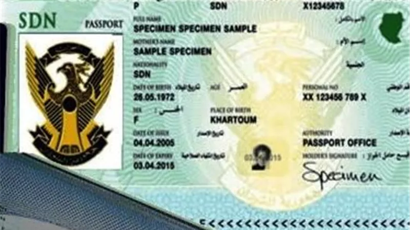  السودان يمدد العمل بـ «نصف الرسوم» لاستخراج الجوازات حتى مارس