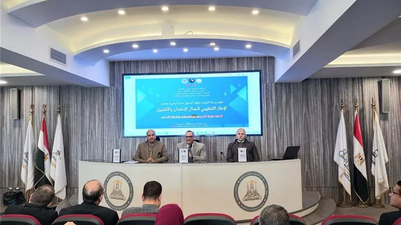 «حقوق عين شمس» تنظم ندوة توعوية حول ضوابط الامتحانات وأعمال الكنترول