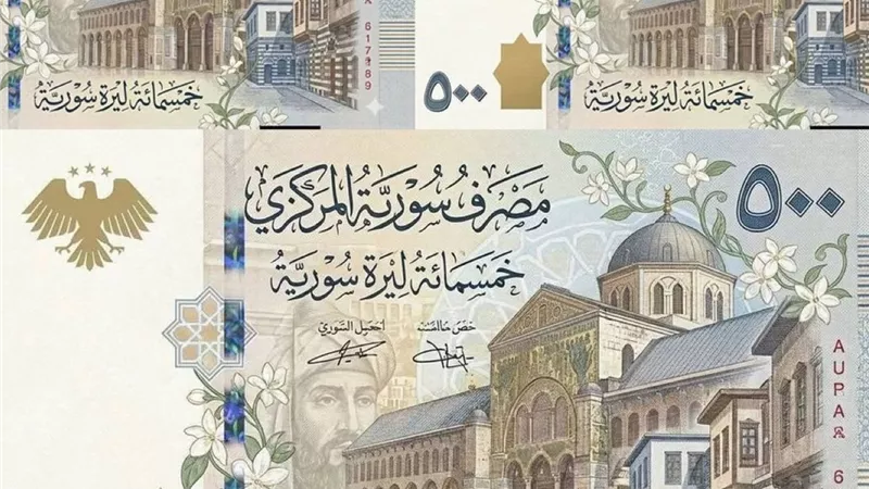 رسميًا.. سوريا تستقبل العام المقبل بالعملة الوطنية الجديدة 