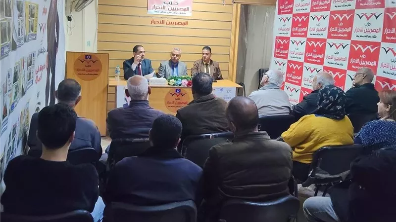 ندوة بحزب المصريين الأحرار: صحة المواطن هي المحرك الأساسي للتنمية