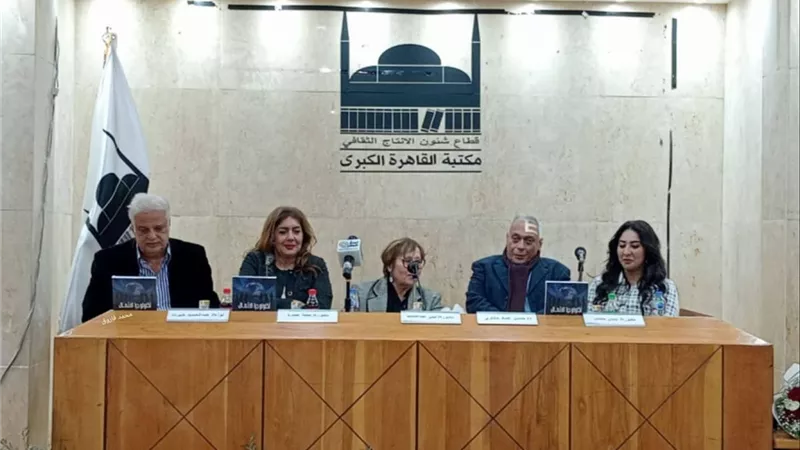 مكتبة القاهرة تناقش «تكنولوجيا الاتصال والوعى السياسي» للكاتبة إيمان خطاب 