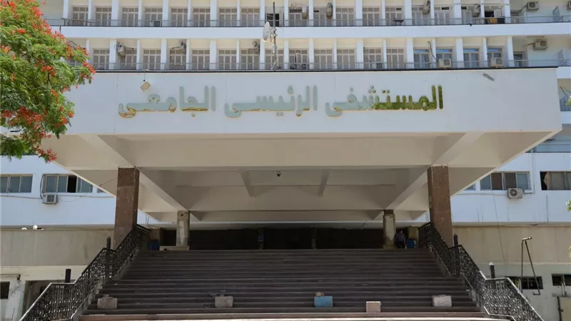 افتتاح أول عيادة متخصصة على مستوى صعيد مصر لعلاج 