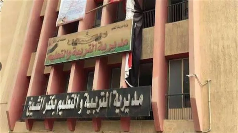 «تعليم كفر الشيخ» تعلن انطلاق تدريب الدفعة الخامسة لمعلمي اللغة العربية
