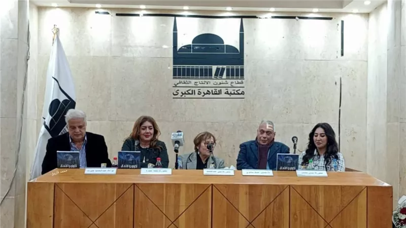 مكتبة القاهرة الكبرى تناقش تأثير تكنولوجيا الاتصال على الوعي السياسي العرب