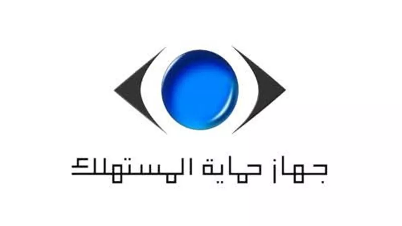 حماية المستهلك بالأقصر يعيد 30 ألف جنيه لمتضرر بعد نزاعه مع شركتين