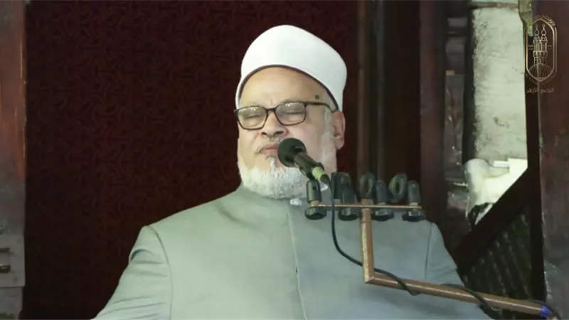 خطيب الأزهر: الشيطان مسلط على هذا المكان من جسم الإنسان.. فيديو