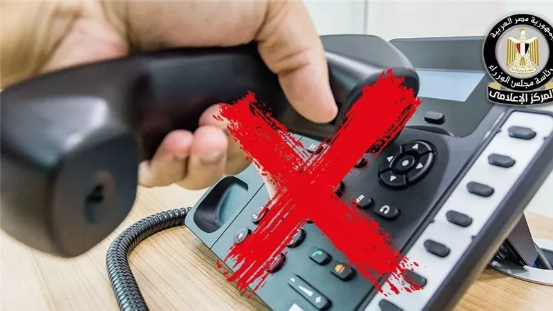 “الوزراء” يوضح حقيقة اتصال البنوك بالعملاء هاتفيا لتحديث بياناتهم