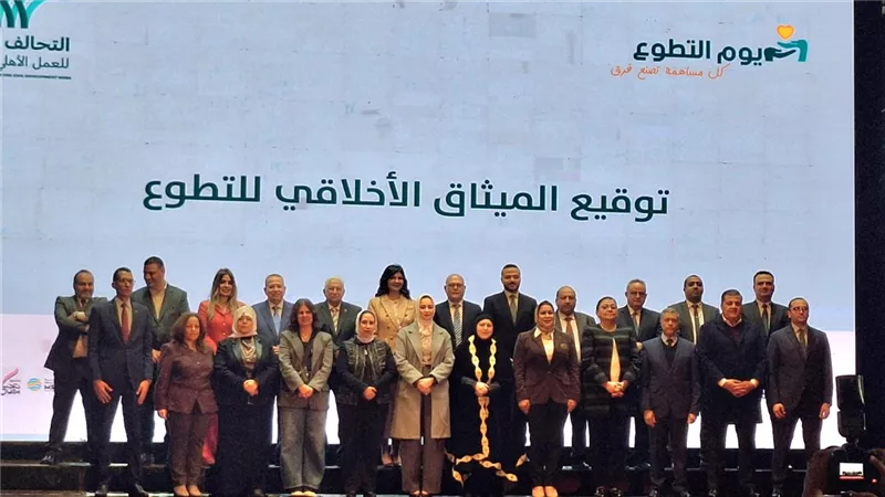 مكتبة الإسكندرية تشارك في احتفالية التحالف الوطني بجامعة القاهرة 