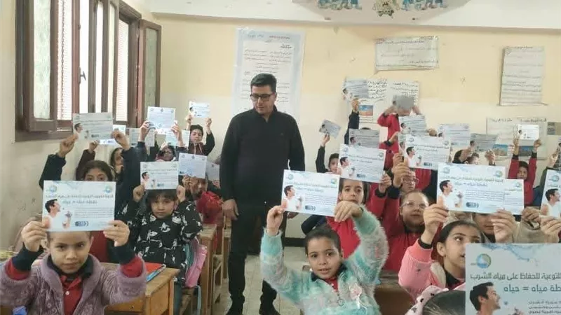 من المدارس يبدأ الوعي.. «مياه البحيرة» تزرع ثقافة ترشيد المياه بين الطلاب