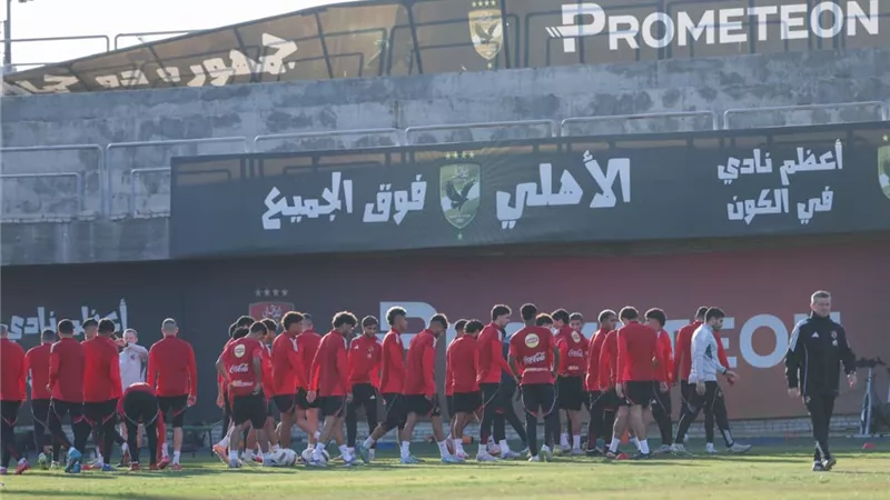 موعد عودة لاعبي الأهلي للتدريب على ملعب التتش 