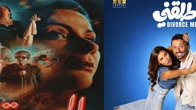 5.2 ملايين جنيه.. إجمالي إيرادات فيلمي 