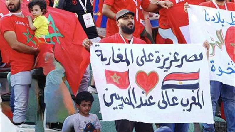 «مصر عزيزة على المغاربة»| لافتة تكشف روح الأخوة قبل مواجهة محتملة بـ«كان»