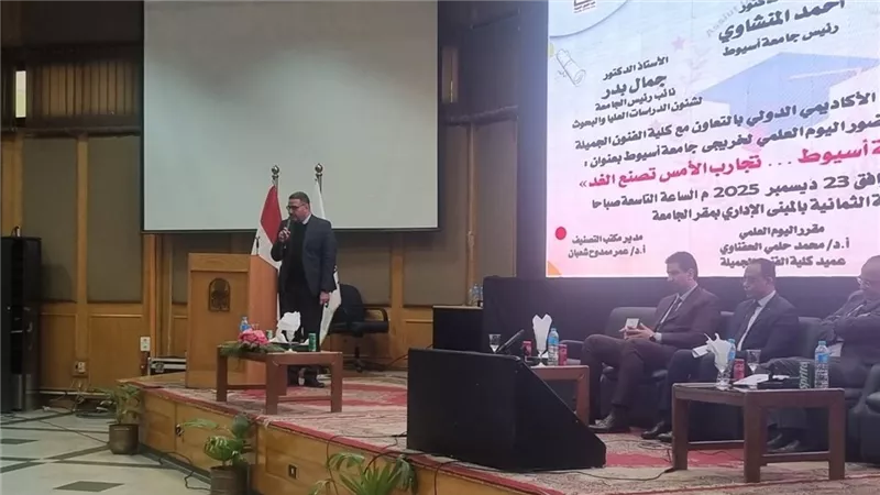 اليوم العلمي لخريجي جامعة أسيوط يوصي بالاستفادة من بنك المعرفة المصري