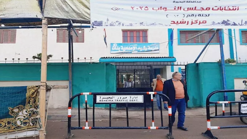اكسترا نيوز: كسح المياه أمام اللجان وتوفير مظلات للناخبين في البحيرة|فيديو