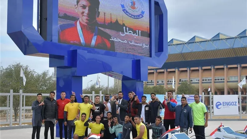 إطلاق اسم السباح 