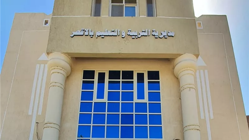 الأقصر الأولى على الجمهورية في مسابقة المكتبة النموذجية