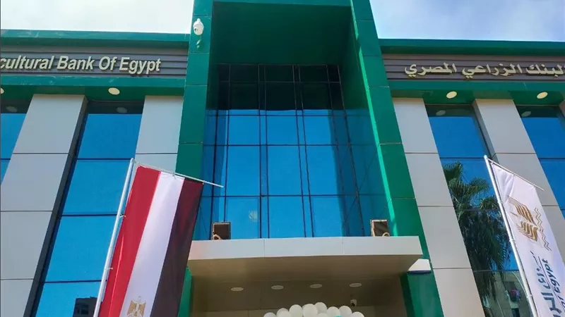 تفاصيل تمويل شراء سيارات النقل من البنك الزراعي وشروطه للمواطنين