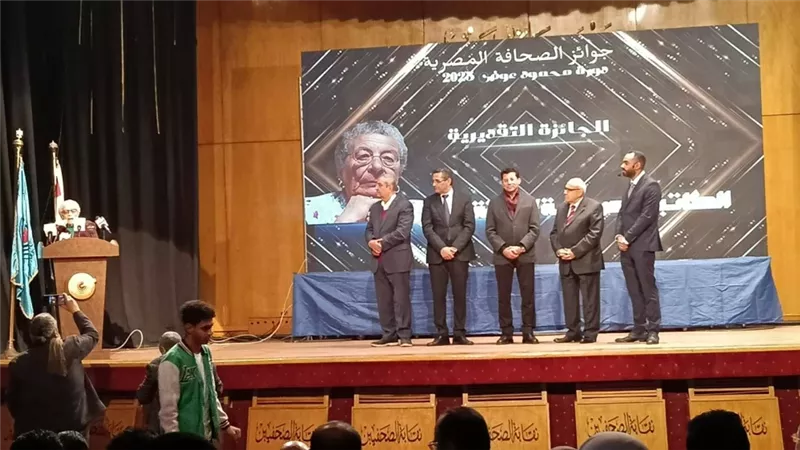 أمينة شفيق تطالب بدعم حرية الصحافة بكل الطرق الممكنة