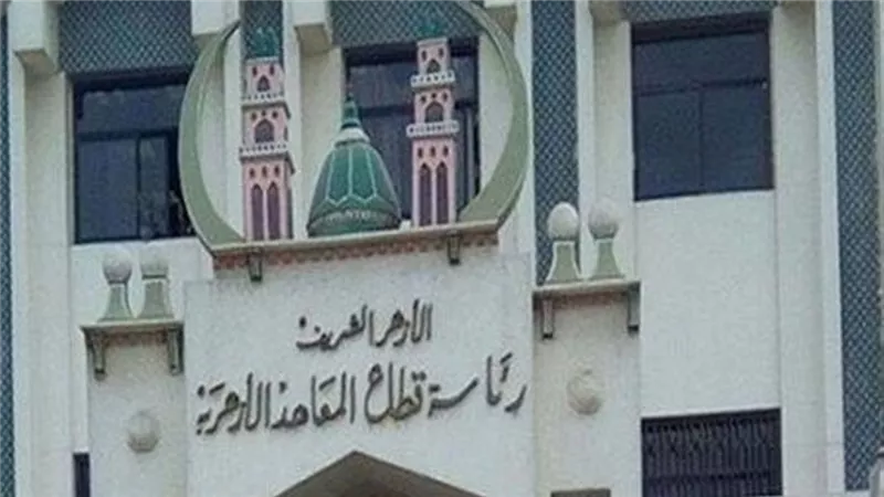 تعزيزا للتفوق العلمي ..قطاع المعاهد الأزهرية ينظم مبادرة كأس الأزهر للتعلم