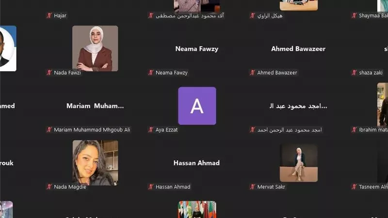 انطلاق البرنامج الإقليمي الثاني للأكاديمية العربية في مجال حقوق الإنسان