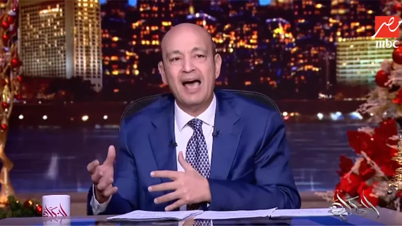عمرو أديب عن أحداث فنزويلا: اضرب المربوط يخاف السايب|فيديو