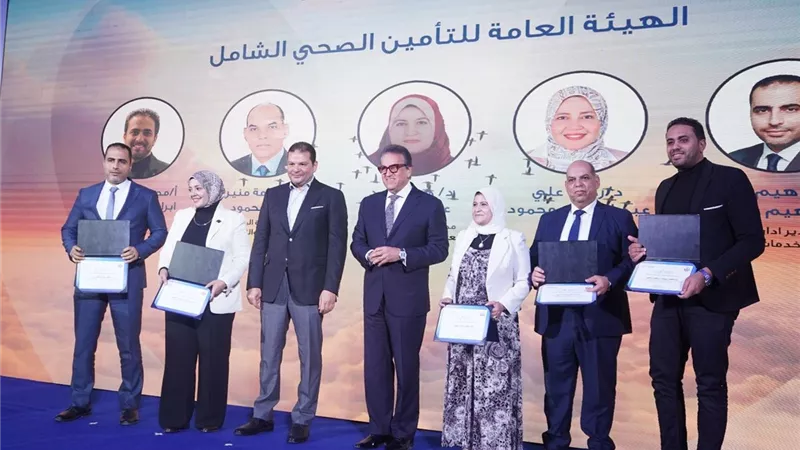 وزير الصحة يُكرم كوادر بالتأمين الصحي الشامل باحتفالية 