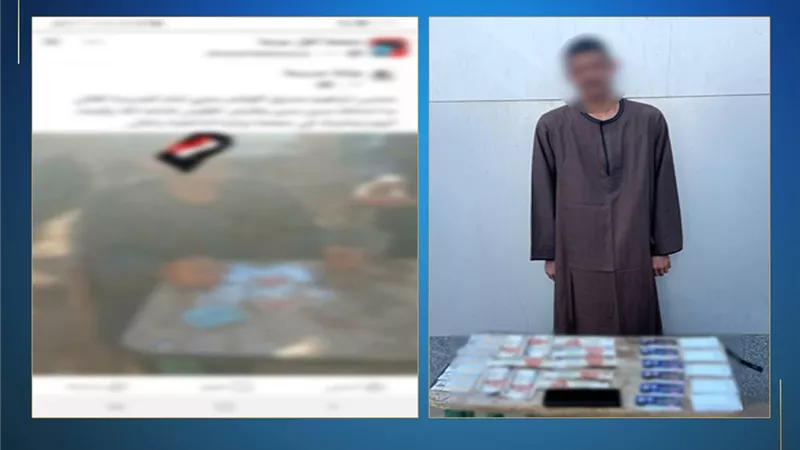بطاقات شخصية ومبالغ مالية.. القبض على عامل يوزع رشاوى انتخابية بجرجا