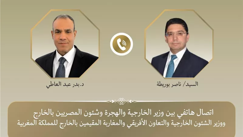 وزيرا خارجية مصر والمغرب يبحثان تطورات الأوضاع في الشرق الأوسط