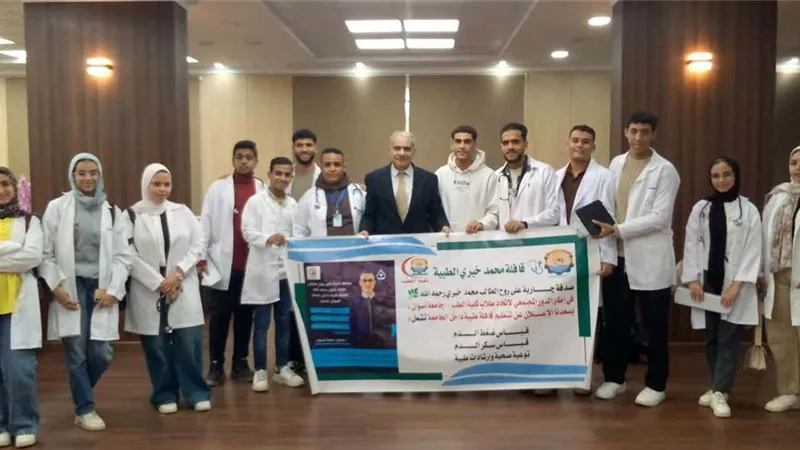 طلاب طب أسوان ينظمون قافلة محمد خيري داخل الحرم الجامعي