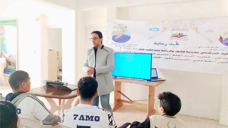ندوة توعوية بنادي التثقيف ببيلا بكفر الشيخ حول مخاطر رشق القطارات بالحجارة