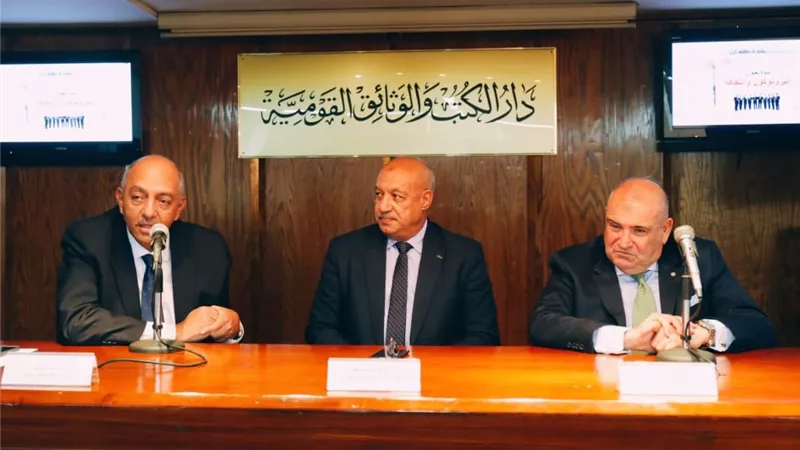 دار الكتب تنظم ندوة حول أهمية تطبيق البروتوكول والمراسم بمعرض الكتاب