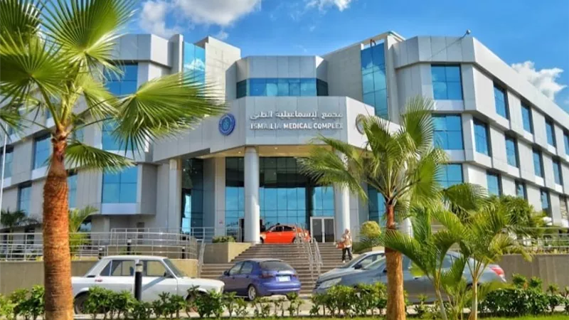 مجمع الإسماعيلية الطبي يستضيف الخبير الإسباني العالمي خوسيه فرنانديز