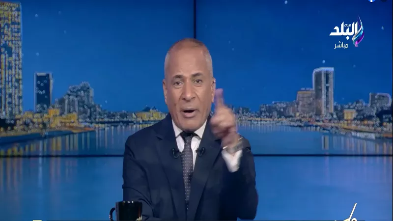 «العالم مقلوب».. أحمد موسى يحذر من خلط حرية الرأي بالإرهاب|فيديو