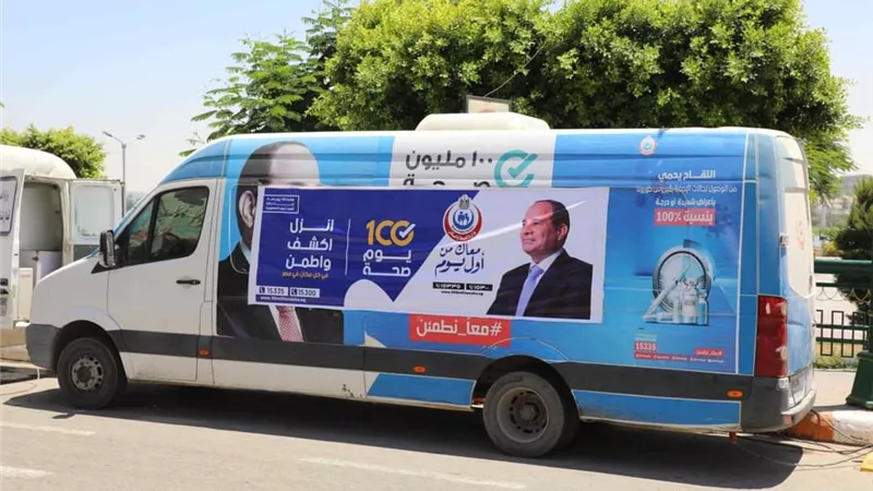 الصحة: إتاحة خدمات المبادرات الصحية للمصريين واللاجئين  في جميع المحافظات