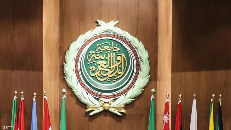 مجلس الجامعة العربية يدين اعتراف إسرائيل بـ