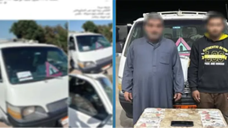  ضبط شخصين بتهمة توزيع 