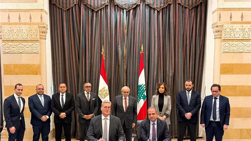  توقيع مذكرة تفاهم بين مصر ولبنان لإمداد محطة ديرعمار بالغاز الطبيعي