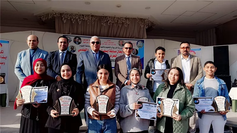 تكريم الطلاب الموهوبين والمتميزين بإدارة طامية التعليمية