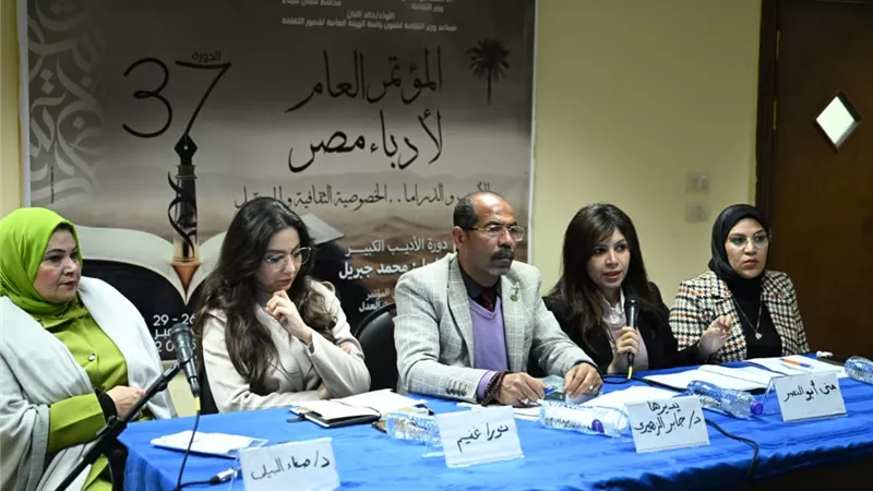 «ثقافة العريش» يناقش ورقات بحثية على هامش مؤتمر أدباء مصر 