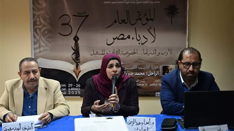 قراءات في الفلكلور بالجلسة البحثية التاسعة بقصر ثقافة العريش